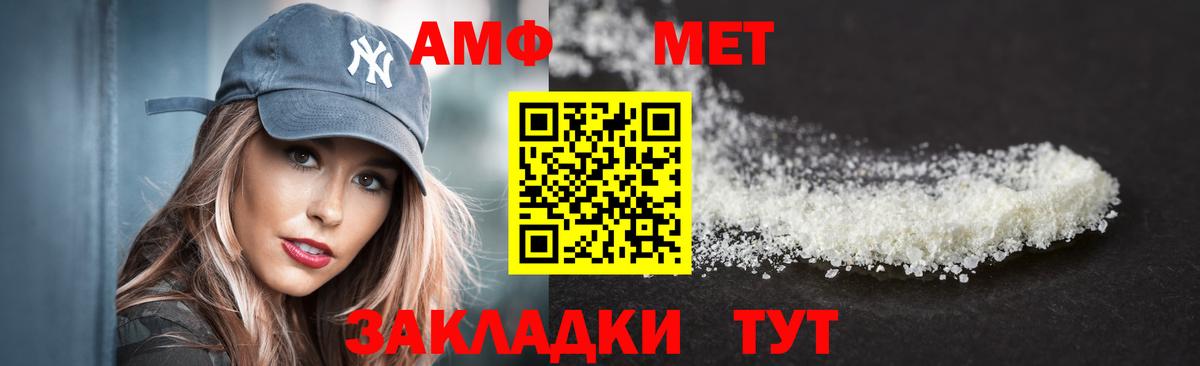 Amphetamine  Вход с VPN  Дзержинск  blacksprut ONION  АМФЕТАМИН VHQ 
