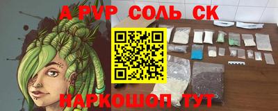 стаф Кумертау