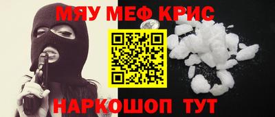 кокаин премиум Кулебаки