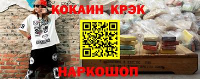 кокаин премиум Кулебаки