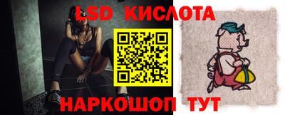 таблы Кунгур