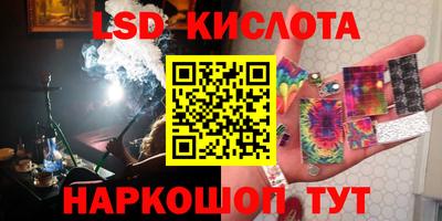 стаф Кумертау