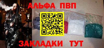 стаф Кумертау