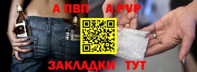 стаф Кумертау