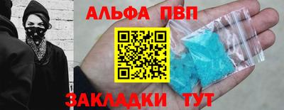стаф Кумертау