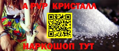 кокаин премиум Кулебаки