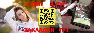 таблы Кунгур