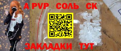 кокаин премиум Кулебаки