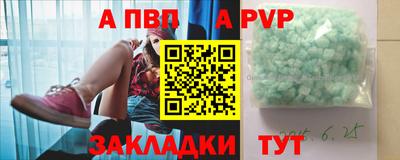 таблы Кунгур