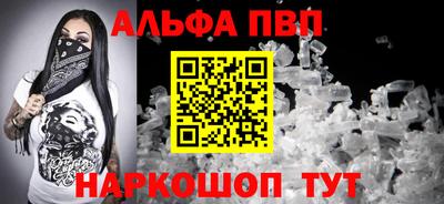 мефедрон Ликино-Дулёво