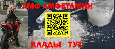 стаф Кумертау