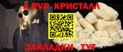 кокаин премиум Кулебаки