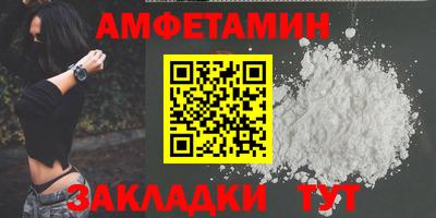 таблы Кунгур
