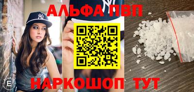 таблы Кунгур