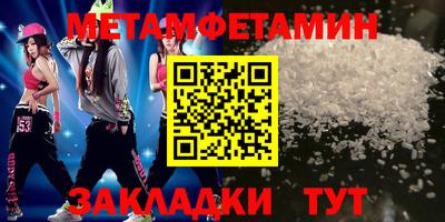таблы Кунгур