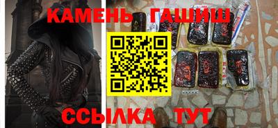 таблы Кунгур