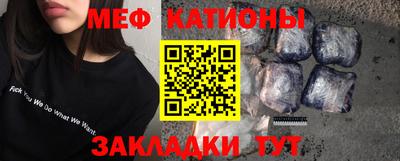 стаф Кумертау