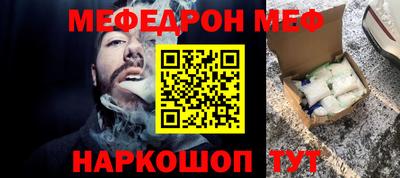 таблы Кунгур