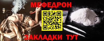 таблы Кунгур