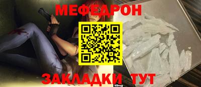 таблы Кунгур
