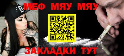 таблы Кунгур