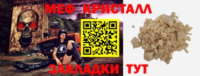 таблы Кунгур