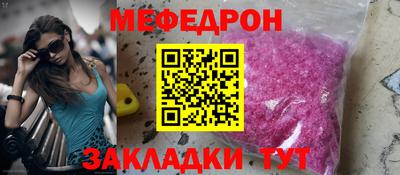 стаф Кумертау
