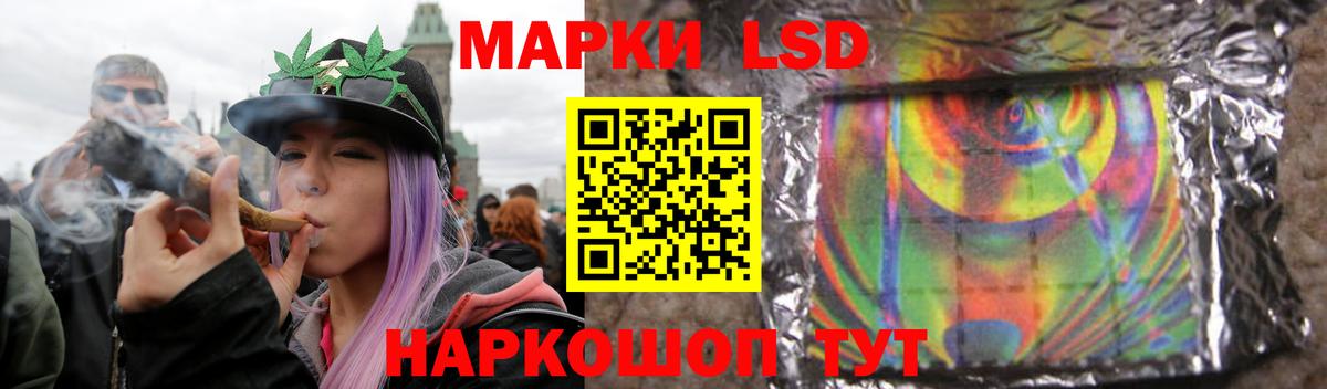 Лсд 25 экстази ecstasy  Вход с VPN  Дзержинск 
