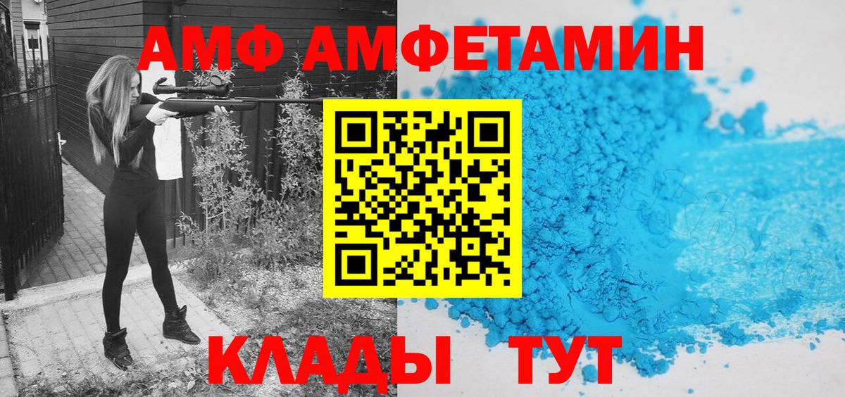 Дзержинск  Метамфетамин кристалл  Вход с VPN  Метамфетамин кристалл 