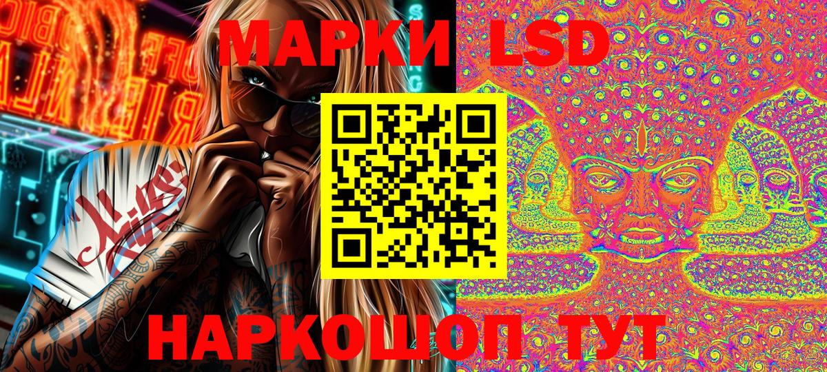 Дзержинск  Марки 25I-NBOMe 1,5мг  Вход с VPN 