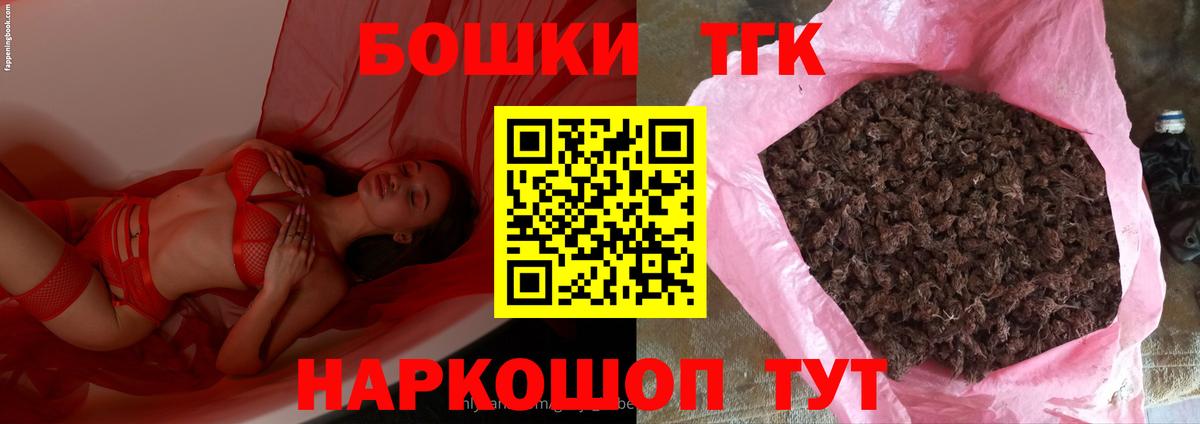 Дзержинск  МАРИХУАНА LSD WEED  Марихуана сатива  Канабис AK-47  Вход с VPN 